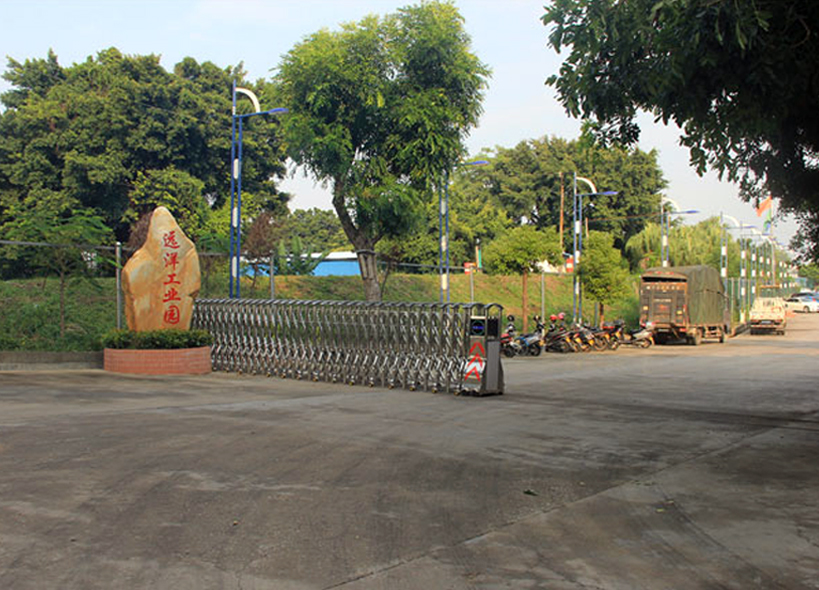 遠(yuǎn)洋體育公司外景